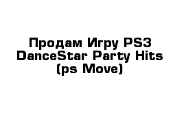 Продам Игру PS3 DanceStar Party Hits (ps Move)